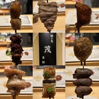 焼き鳥 茂 東桜 - 