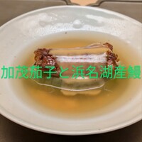 徳ㇵ本也 - 