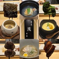 焼き鳥 茂 東桜 - 