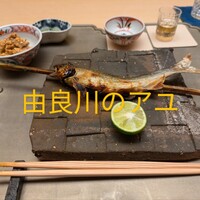 徳ㇵ本也 - 