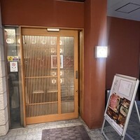 菜な 春吉店 - 