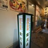 本家本元 富久佳 天神橋筋本店
