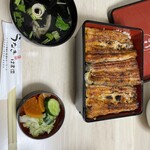 うなぎ　はす沼 - 