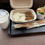 ナイタイ高原牧場ナイタイテラス - 