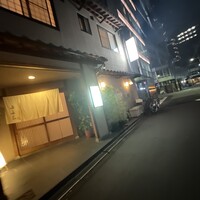 割烹 由多嘉 - 