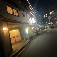 割烹 由多嘉 - 