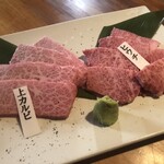 炭火焼肉 森辻亭 - 