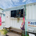 カズボ バーガー - 