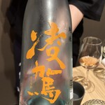 焼鳥しふく 渋谷店 - 