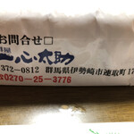 一心太助 - 常時テイクアウト出来るのでぜひ！