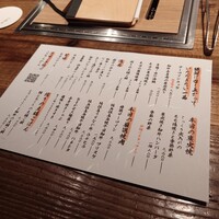 和牛料理 一石三鳥 - 