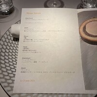 銀座 レカン - 