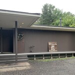 Fogliolina della Porta Fortuna - 