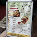 焼肉 わがんせ - 