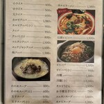 焼肉 わがんせ - 