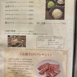 焼肉 わがんせ - 
