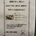 焼肉 わがんせ - 