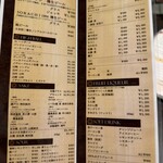 焼肉 わがんせ - 