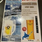 焼肉 わがんせ - 