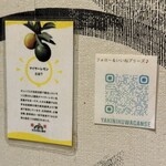 焼肉 わがんせ - 