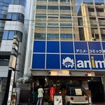 焼肉 わがんせ - 