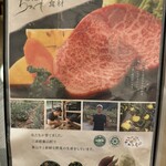 焼肉 わがんせ - 