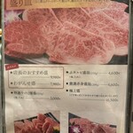 焼肉 わがんせ - 