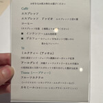 クッチーナ イタリアーナ ガッルーラ - 