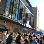 阪神甲子園球場 - 