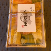 銀座 鮨 たじま - 