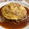 スパゲッティハウス - 