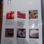 ピッツェリア・ゴンザ - メニュー（2024/07）