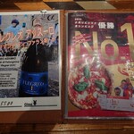 ピッツェリア・ゴンザ - メニュー（2024/07）