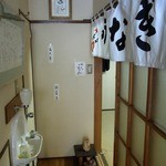 活鰻の店 つぐみ庵 - 