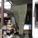 活鰻の店 つぐみ庵 - 