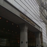 ホテル日航福岡 - 建物の玄関口