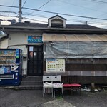 バンコク - 