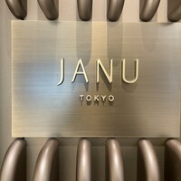 虎景軒 - 
