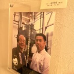 リストランテオガワ - 