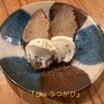 晩酌と晩御飯 ちょうつがひ - 