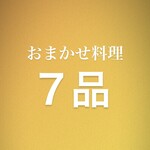 食鶏 しまや - 