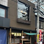 晩酌と晩御飯 ちょうつがひ - 