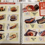 炉端のくろ兵衛 - 