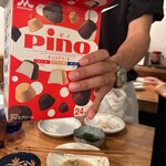 晩酌と晩御飯 ちょうつがひ - 