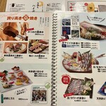 炉端のくろ兵衛 - 