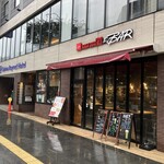 炉端のくろ兵衛 - 