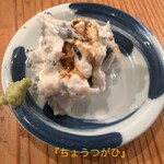 晩酌と晩御飯 ちょうつがひ - 