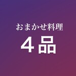 食鶏 しまや - 
