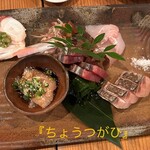 晩酌と晩御飯 ちょうつがひ - 