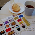 ガトーフェスタ ハラダ - ラスクをブリュレした。